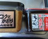 もつ煮込み(味噌煮込み)野菜たっぷり作り方5写真