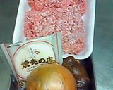 簡単美味しい☆手作りシュウマイ！作り方1写真