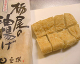 ＊豚肉と厚揚げのみぞれ煮＊作り方2写真