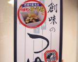＊豚肉と厚揚げのみぞれ煮＊作り方8写真