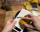 恋するマーマレード🎵作り方2写真