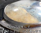 【1人前150円】節約✖️低糖質レシピ「豚平焼き」作り方8写真