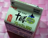 ✿濃厚な味わい～小豆の和風ラスク✿作り方10写真