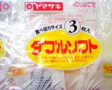 りんごのパンプディング✿作り方6写真