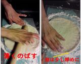 簡単袋でもみもみ♪本気のナポリ風ピッツァ作り方4写真