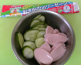 キュウリと魚肉ソーセージのマヨ和え作り方1写真