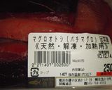 ヘルシー♪手作り♪シーチキン♪作り方1写真