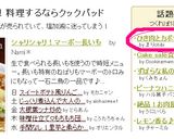 ひき肉とカボチャの炒め煮作り方6写真