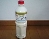 ニンジンのドレッシング漬け作り方4写真