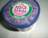 残ったジャムとバナナのマフィン作り方7写真