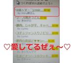 σ@ゝ∀・`)ﾉmiru+ﾟ*の煮玉子作り方11写真