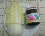 白菜の海苔和え作り方1写真