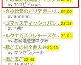 冬の季節の素麺チャンプル作り方5写真