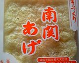 白菜　しめじ　ハマる　あったか蕎麦作り方7写真