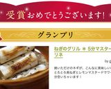 ねぎ好きに捧ぐ。焼きねぎの5分マリネ作り方4写真