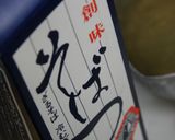 ロール白菜 もやしで増量!作り方16写真