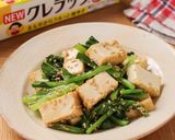 レンチン1品！小松菜と厚揚げ香味だれ和え作り方4写真