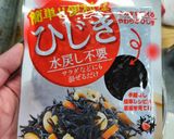 ブロッコリースプラウトとひじきのサラダ♪作り方4写真