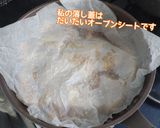 甘･濃 いなり揚げ作り方5写真