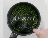 超簡単！グリーンピースのバター醤油炒め作り方14写真