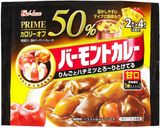 カロリーオフのキーマカレー作り方4写真