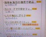 簡単★海苔の佃煮で絶品もやし♪作り方5写真