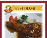 鮭のムニエル☆バター醤油マスタードで作り方6写真