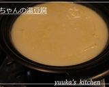 豆乳のパングラタン作り方1写真