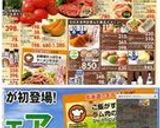 ご飯がすすむ！ラム肉のから揚げ作り方5写真