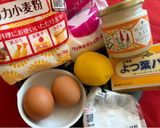 レモンケーキ作り方1写真