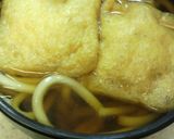 ほかほか♪野菜巾着【簡単】作り方5写真
