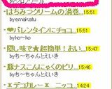 *☆アボカドのツナマヨのっけ☆*作り方6写真