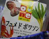 鮭のピラフ作り方9写真