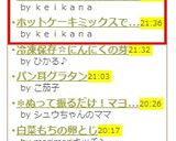 ホットケーキミックスで簡単クレープ作り方5写真