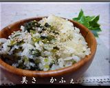 簡単でエコな菜飯作り方7写真