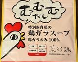 人参とセロリとスプラウトのサラダ作り方1写真