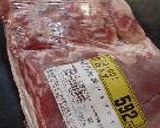 豚串カツ＆玉カツ作り方1写真