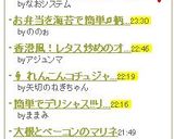 ごはんがススム★キャベツと豚肉の甘辛煮作り方4写真