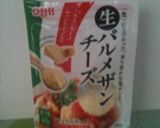 粉チーズが一味違う!しらすチーズトースト作り方4写真
