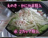 いたわりメニュー【豆乳スープの絡み豆腐】作り方12写真