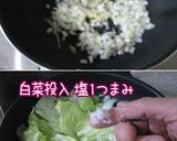 いたわりメニュー【豆乳スープの絡み豆腐】作り方11写真
