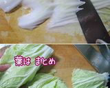 いたわりメニュー【豆乳スープの絡み豆腐】作り方6写真