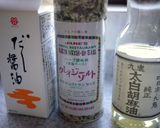 生野菜にはコレ♪作り方1写真