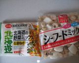 包丁いらず！炒めるだけのシーフードピラフ作り方1写真