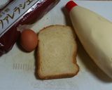 簡単! クロック-マダム作り方1写真