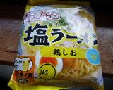 ヘルシー　温ラーメンサラダ作り方1写真