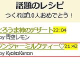ジンジャーミルクティー♡作り方4写真