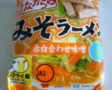 ピリ辛みそ味☆あんかけ肉団子ラーメン作り方15写真