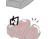 すじぽん!作り方2写真