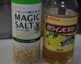 プチトマトのコロコロ肉巻き♪作り方4写真